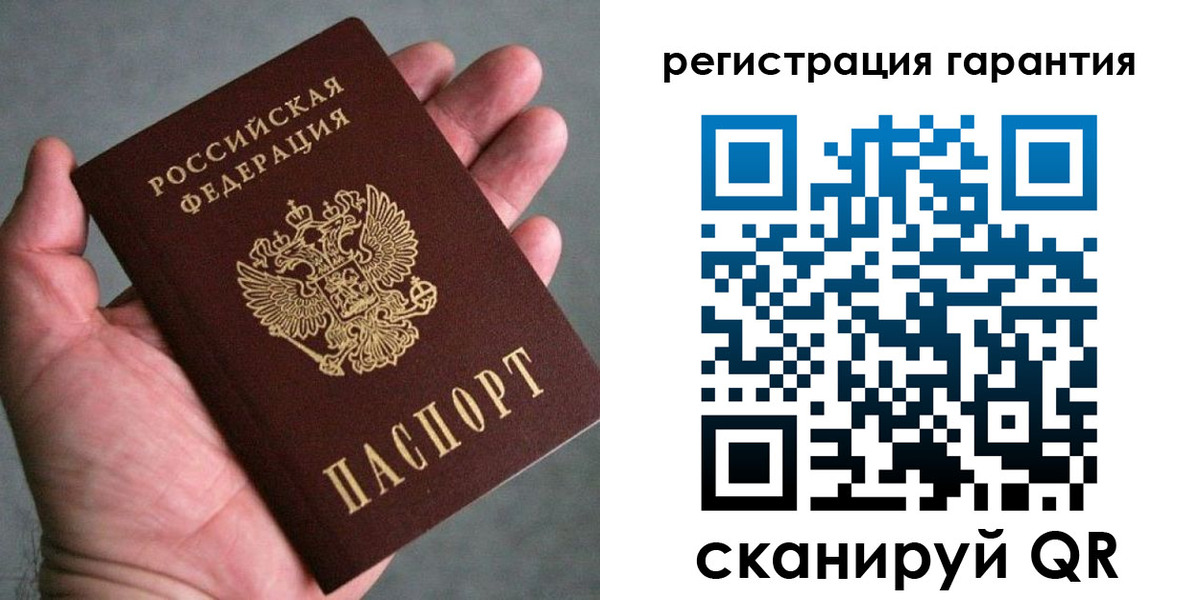 временная регистрация госуслуги в Мурманской области