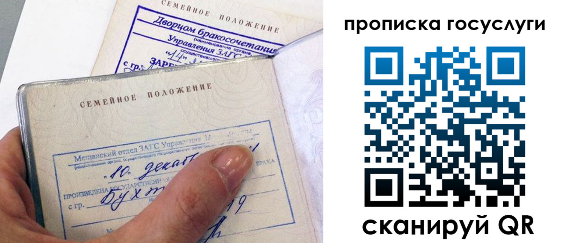форма 3 в Мурманской области